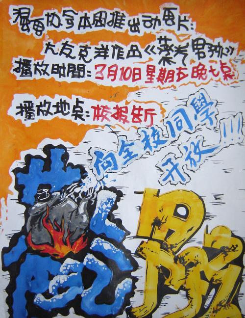 高中毕业证红底还是蓝底